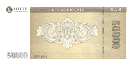 롯데 상품권 50,000원(5만원)